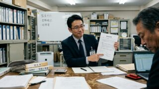 もし印紙税の調査が来たらどうなる？通常の税務調査とは全くの別物